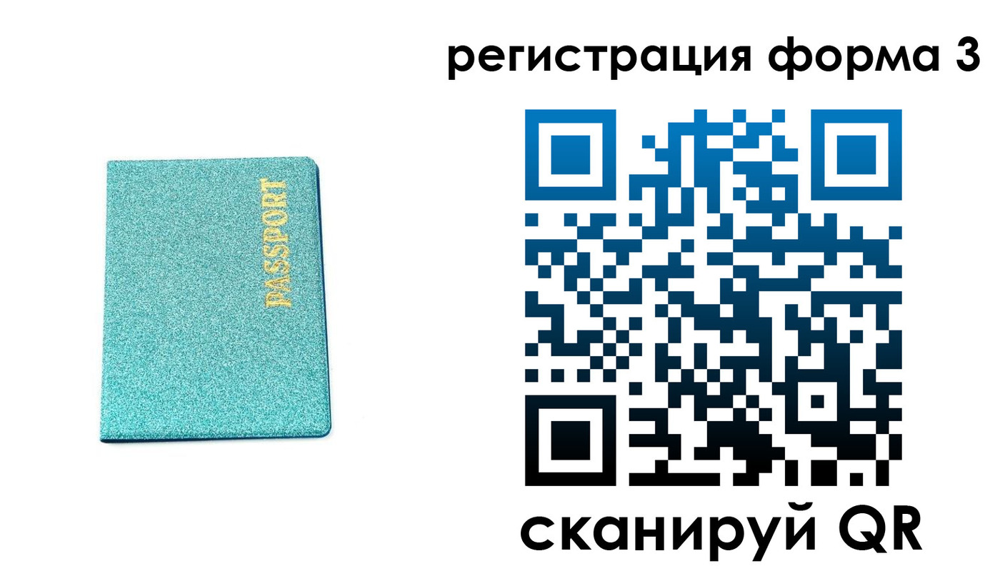 где прописаться в Лодейном Поле