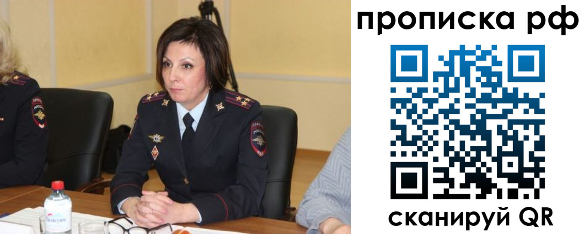 прописка от собственника в Лодейном Поле