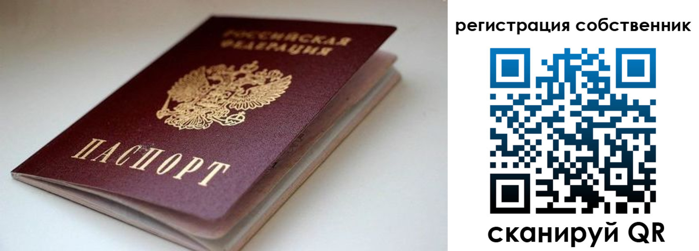 форма 3 в Лодейном Поле