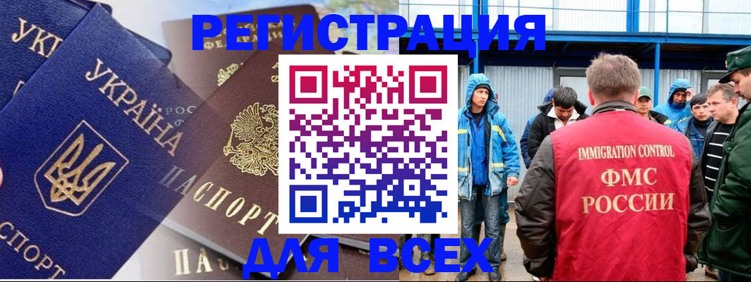 прописка в квартире в Лодейном Поле