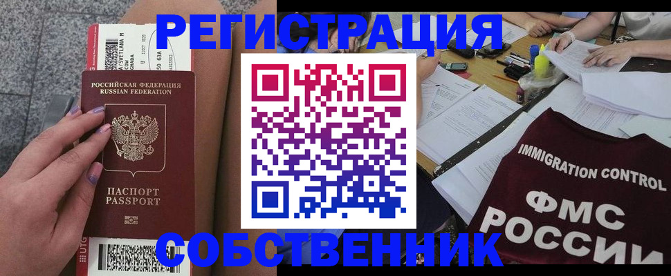 найти адрес прописки в Лодейном Поле