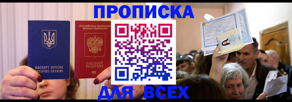 форма 3 в Лодейном Поле