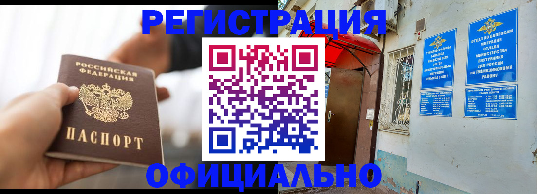 прописка от собственника в Лодейном Поле