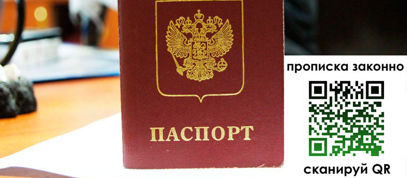 в Лодейном Поле height= регистрация в Лодейном Поле